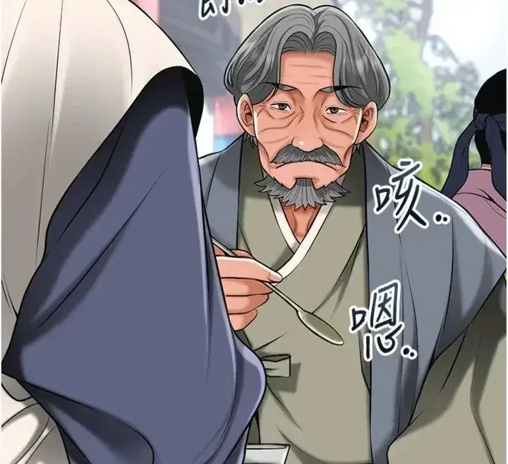 第229話