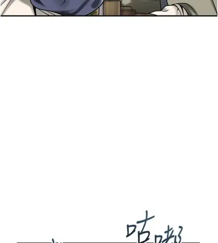 第229話