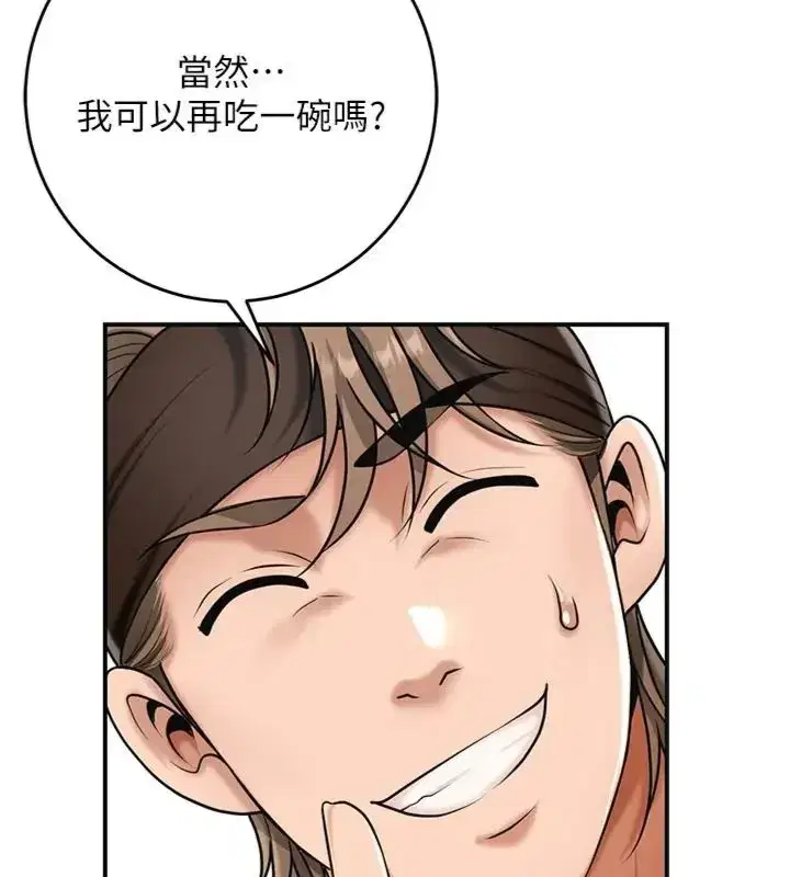 第229話