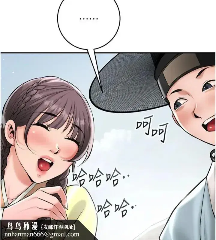 第229話