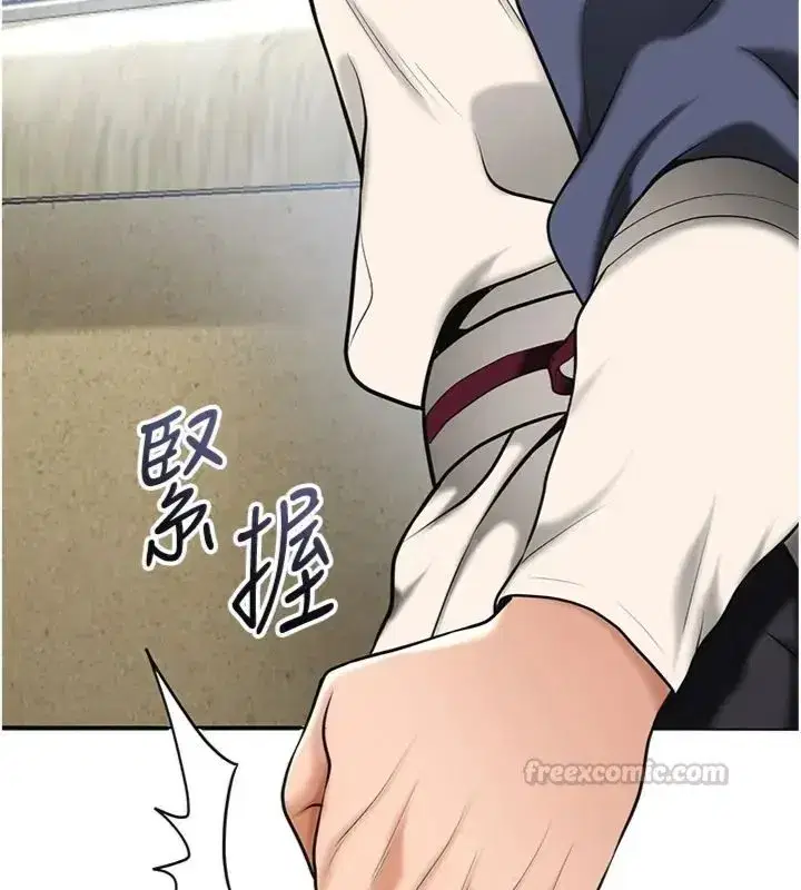 第229話