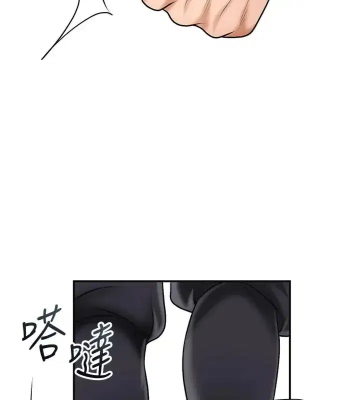 第229話