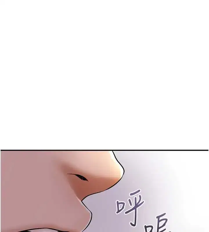 第230話