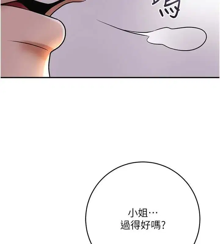 第230話