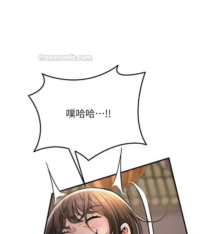 第230話