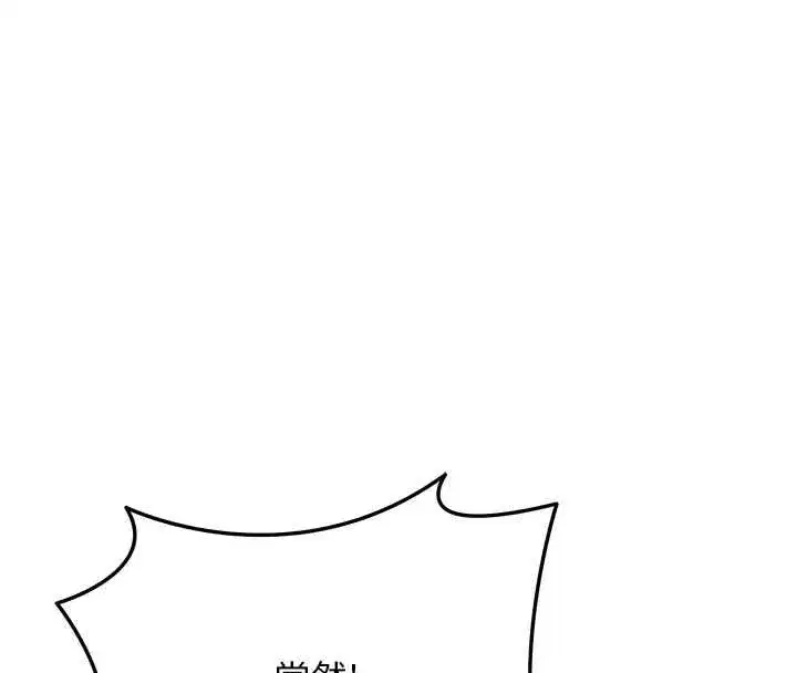 第230話
