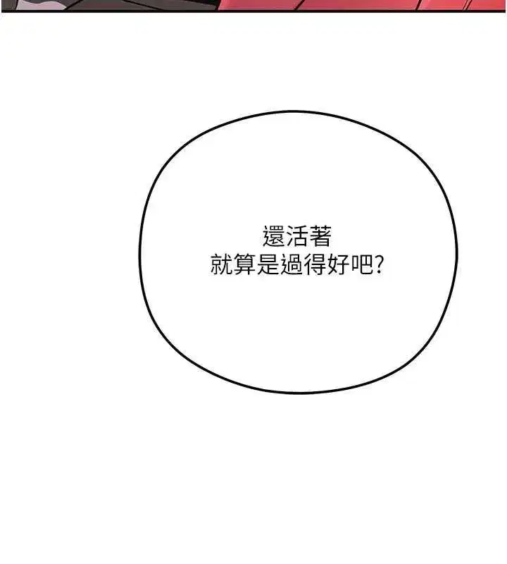 第230話