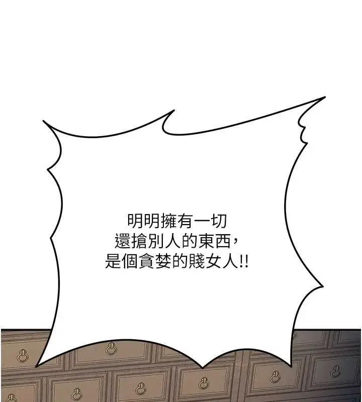 第230話