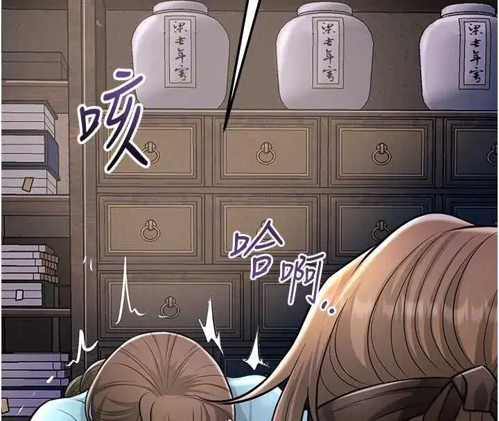 第230話