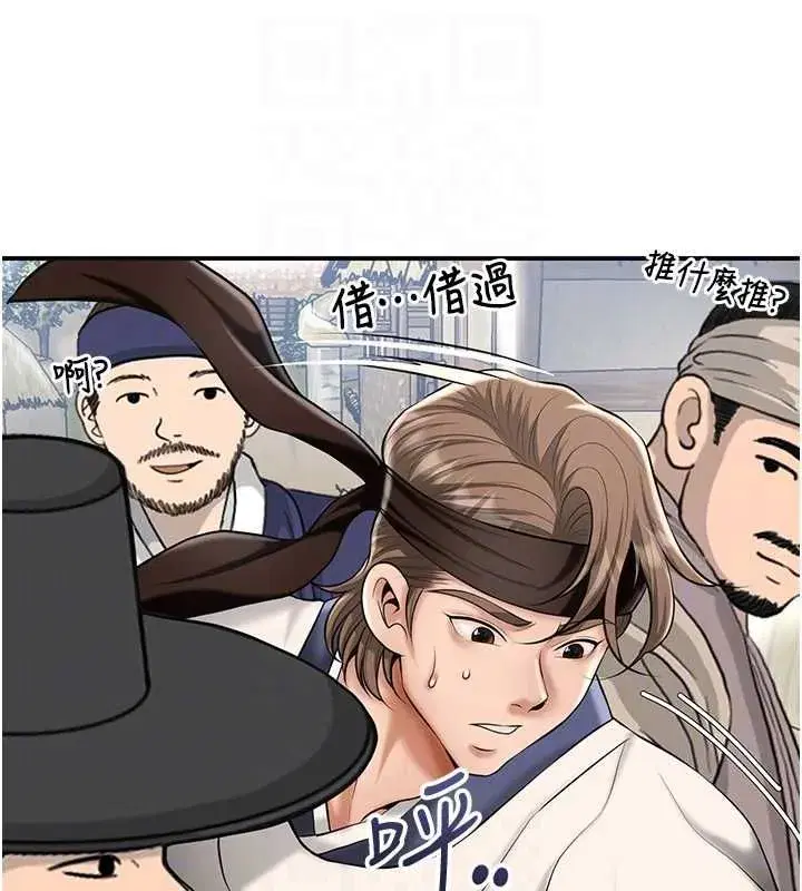 第230話