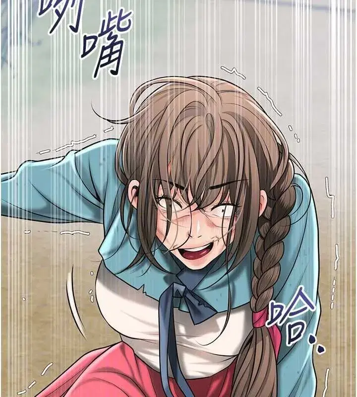 第230話