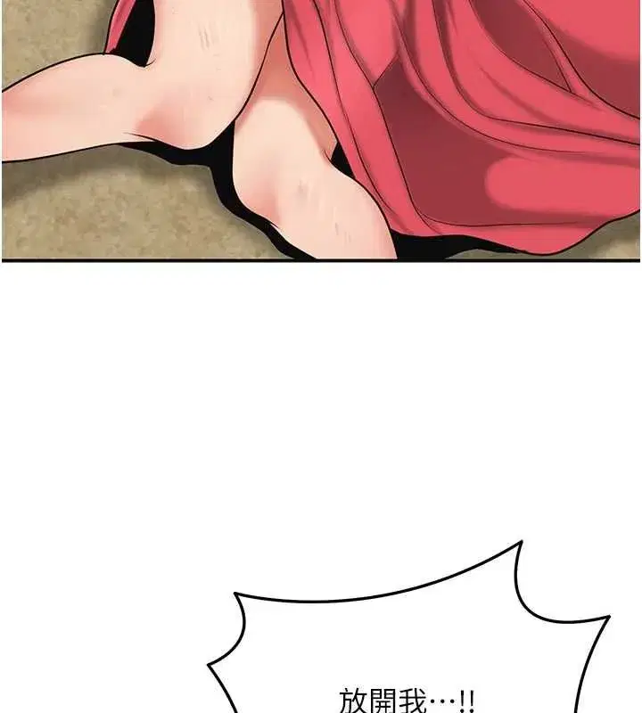 第230話