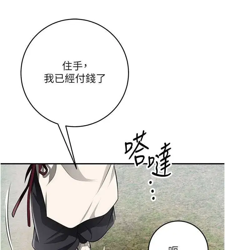 第230話
