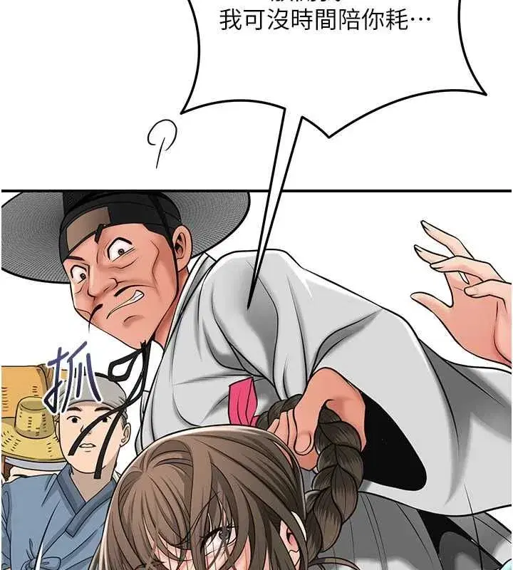 第230話