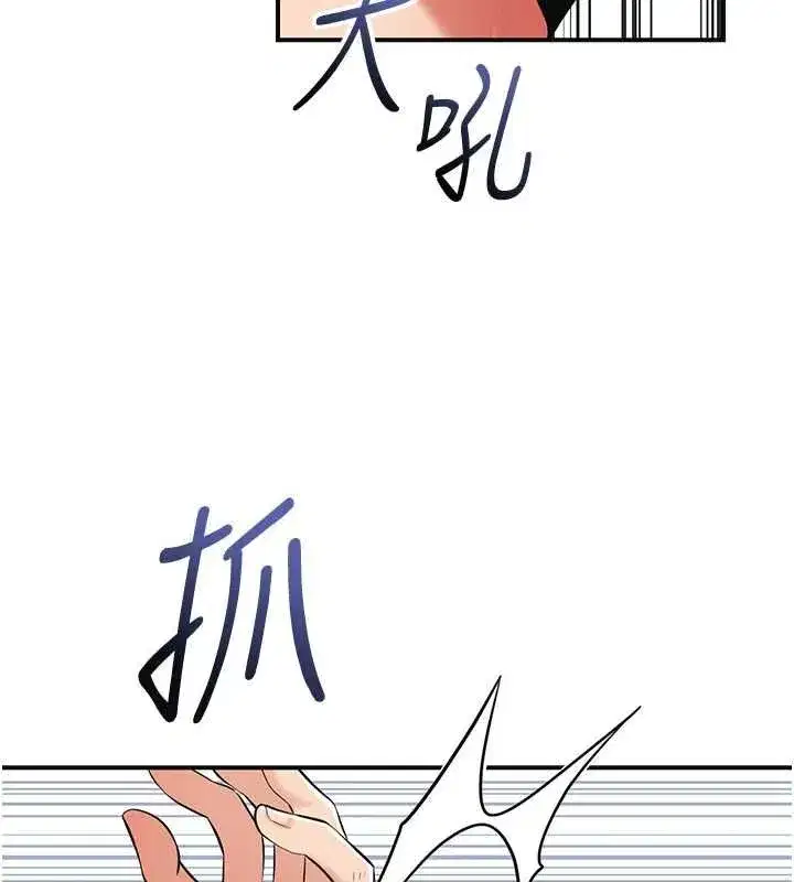 第230話