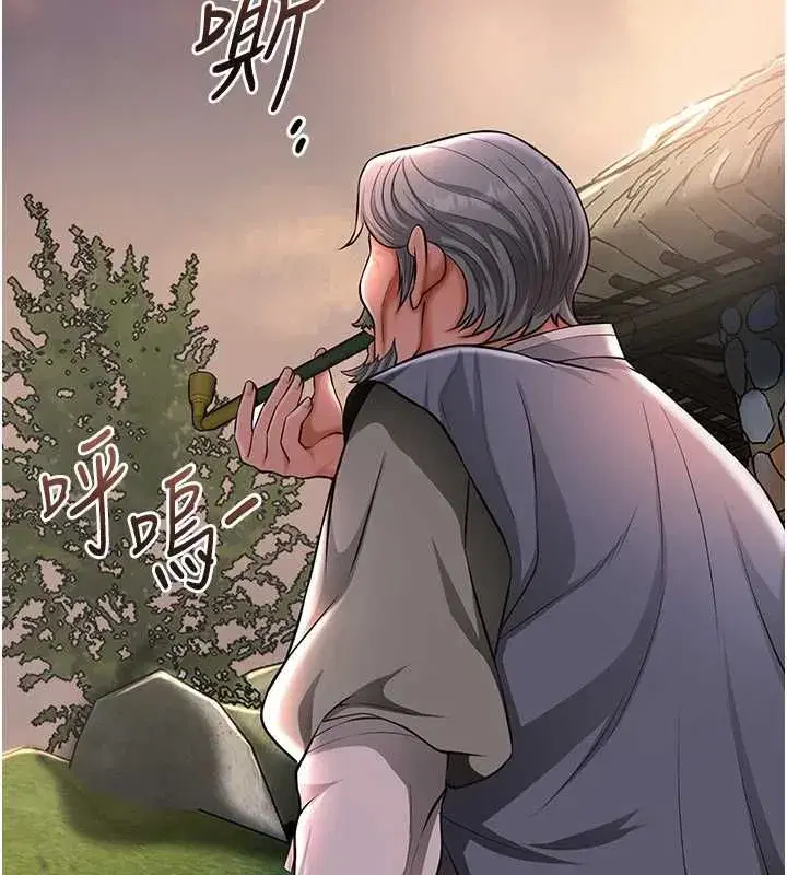 第230話