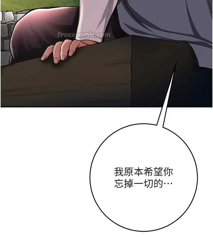 第230話