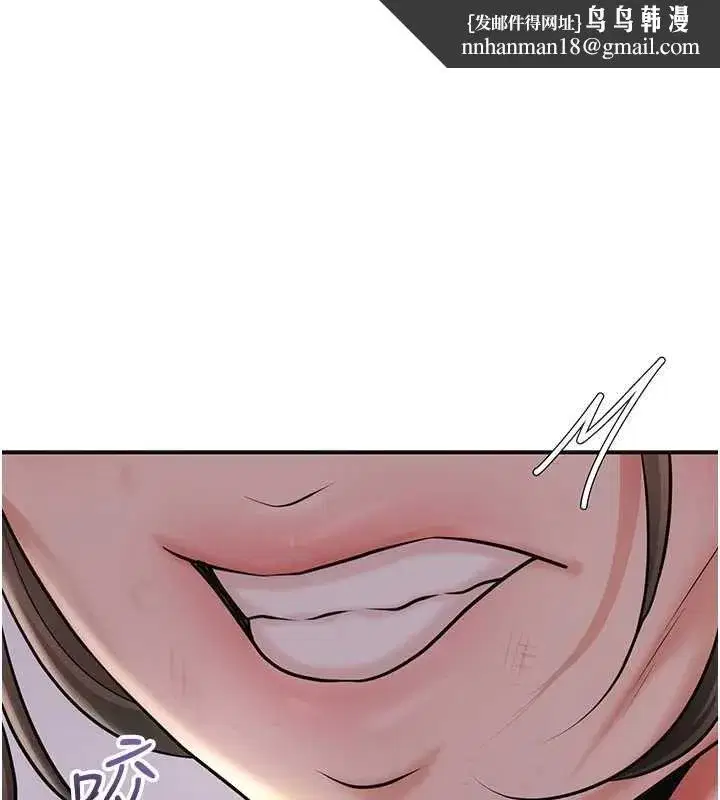 第231話