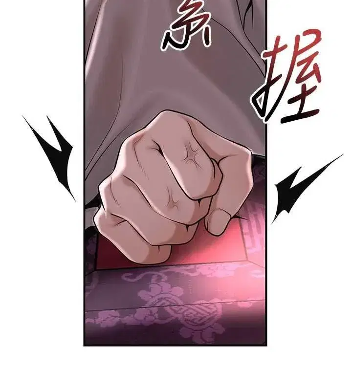 第231話