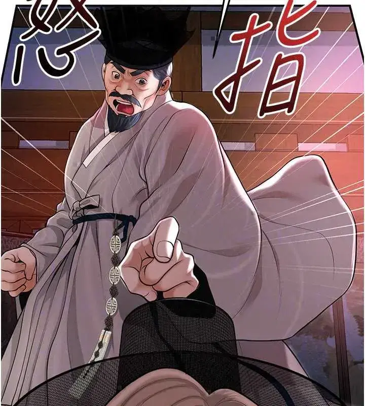 第231話