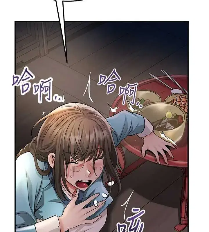 第231話
