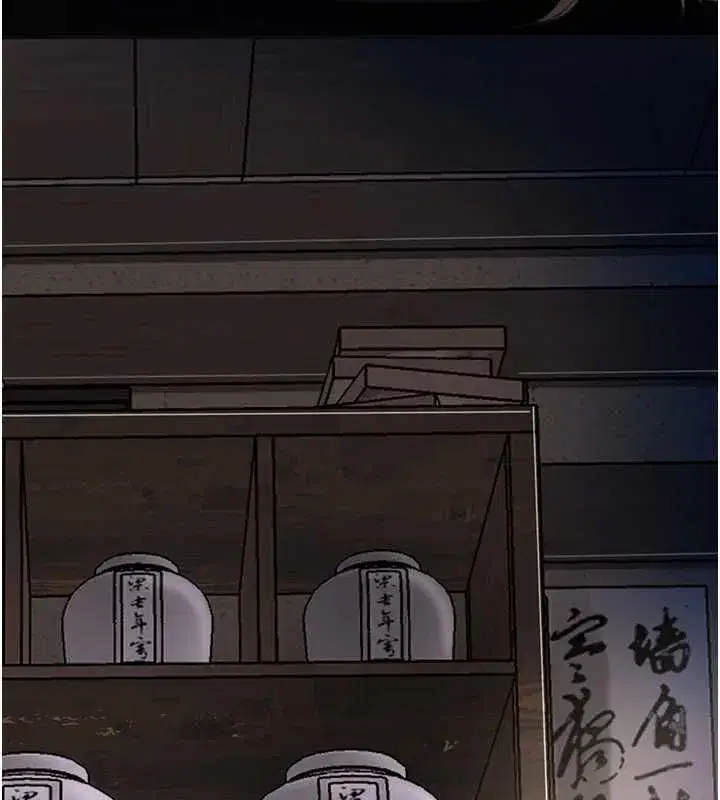 第231話