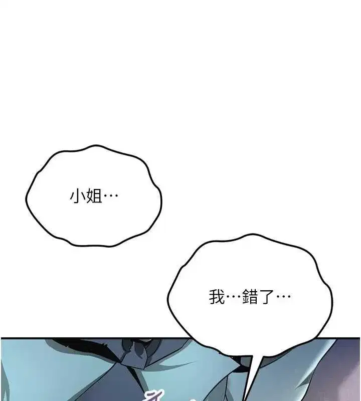 第231話
