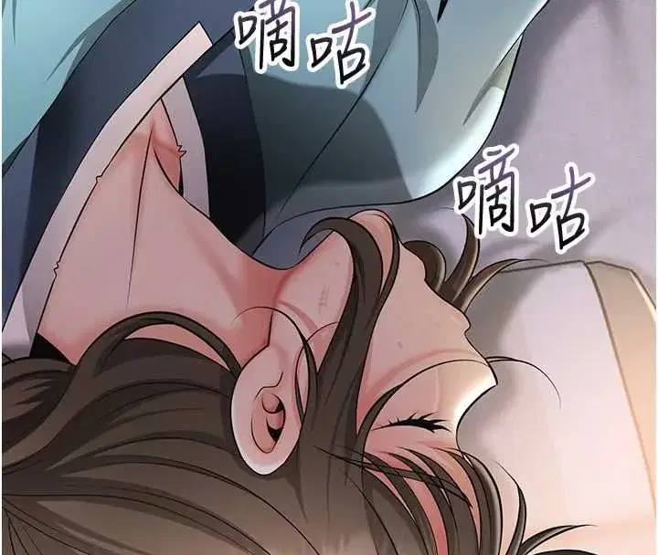 第231話