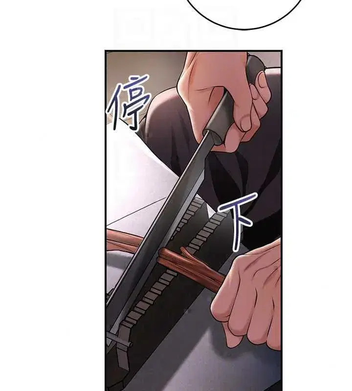 第231話
