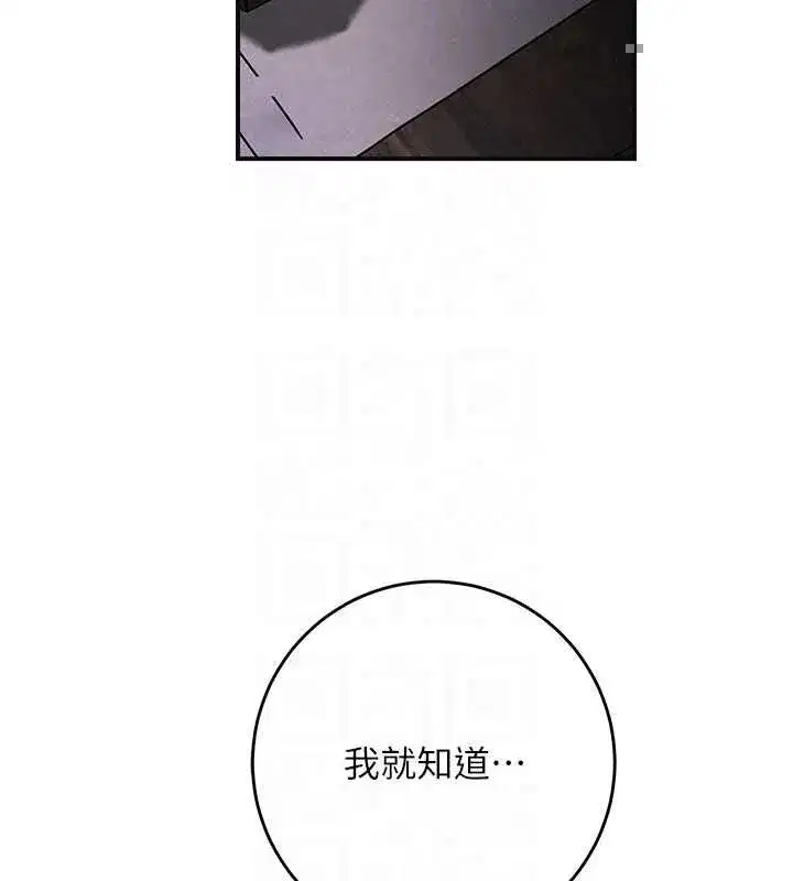 第231話