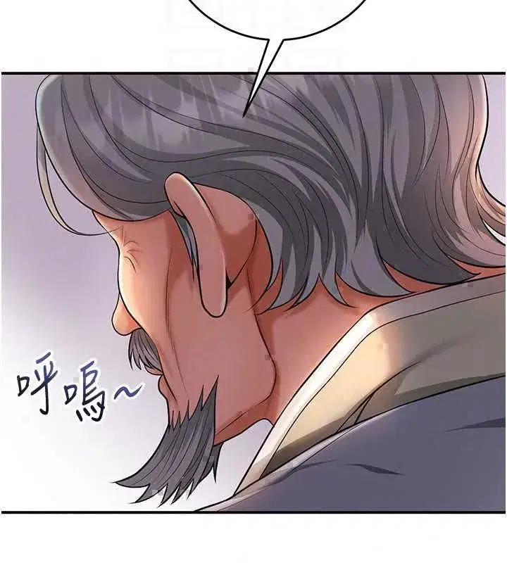 第231話