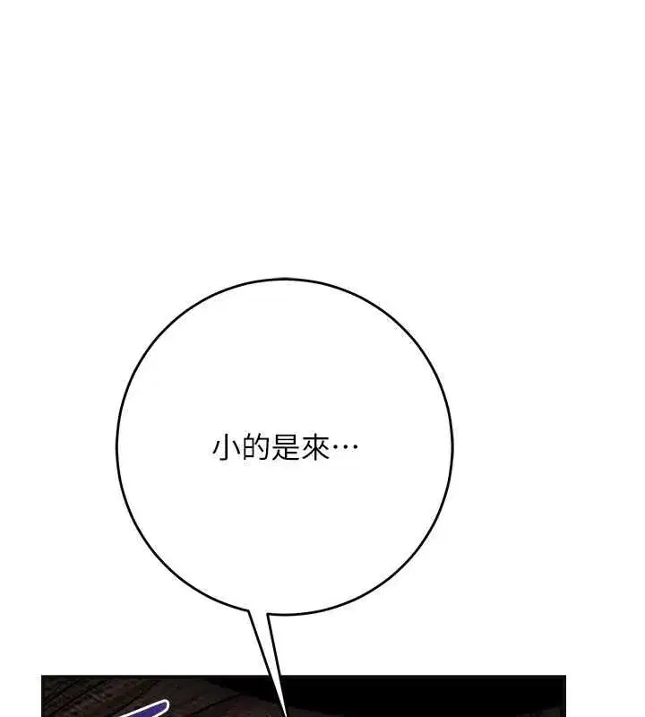第231話