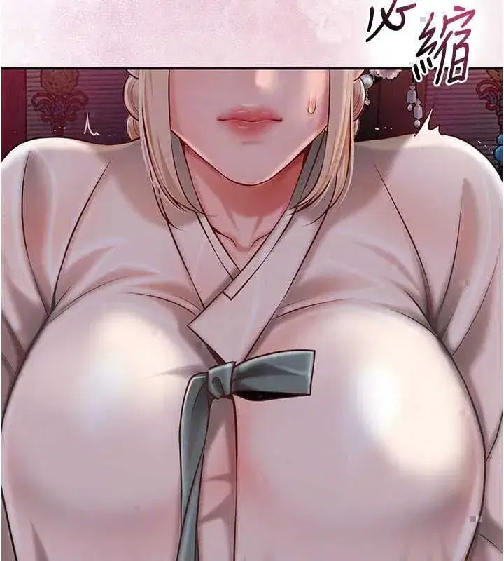 第231話