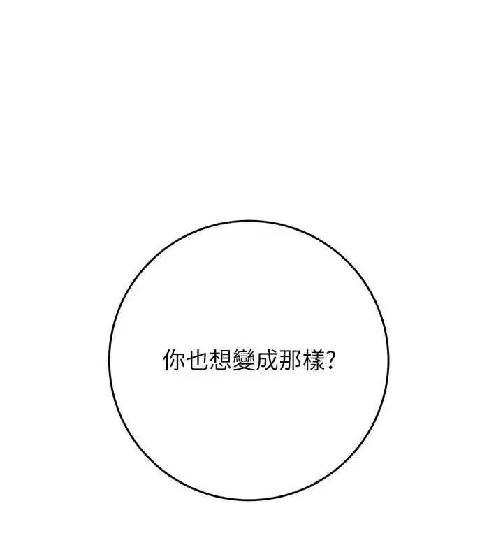 第231話