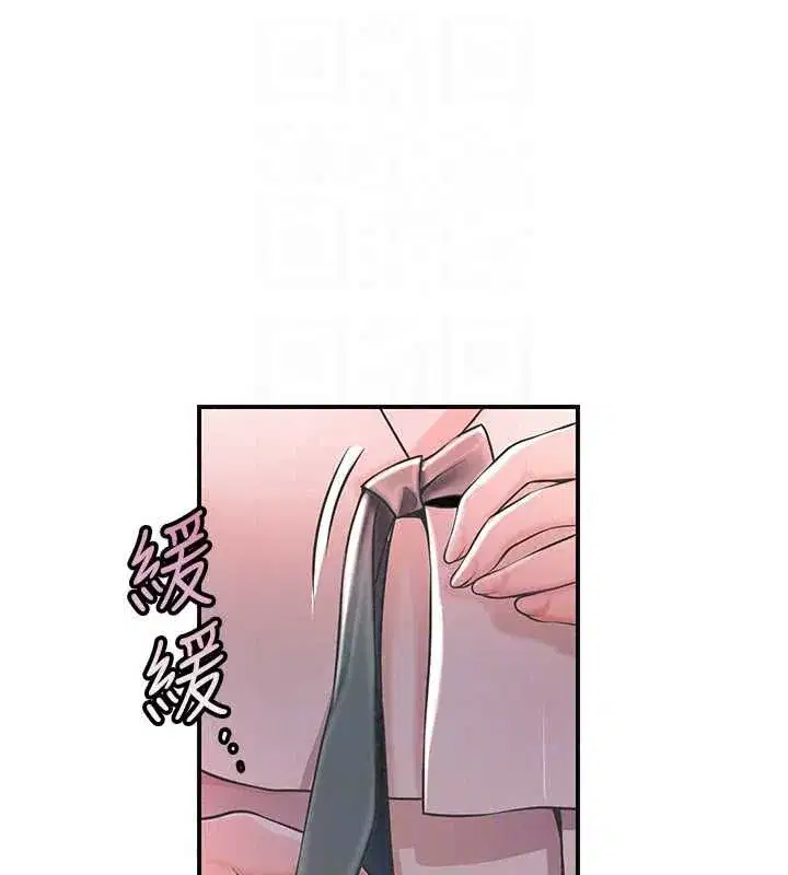 第232話