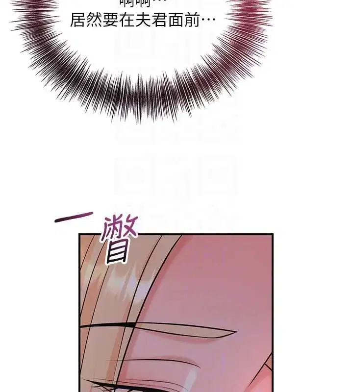第232話