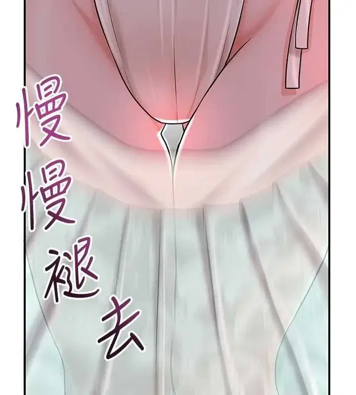 第232話