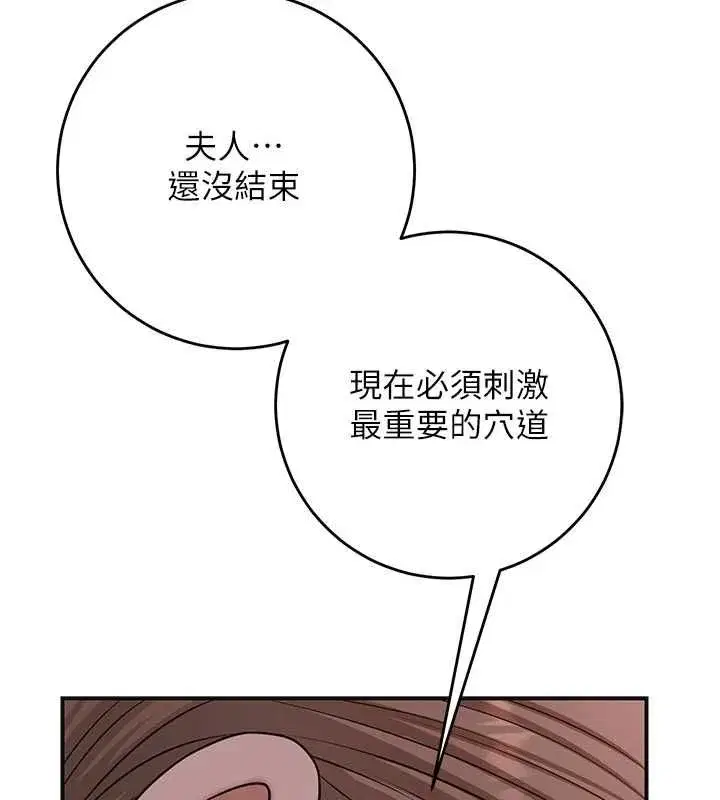 第233話