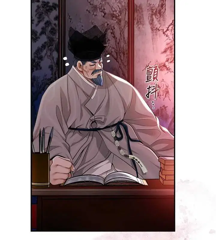 第233話