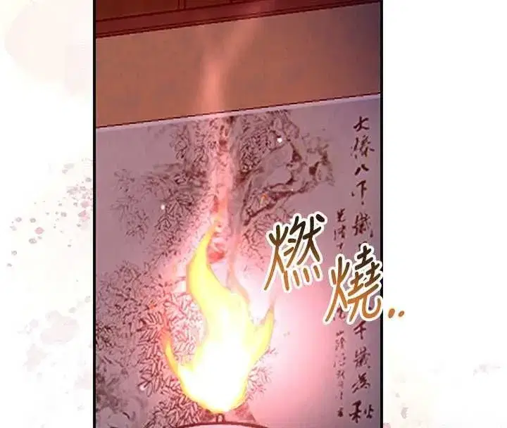 第233話