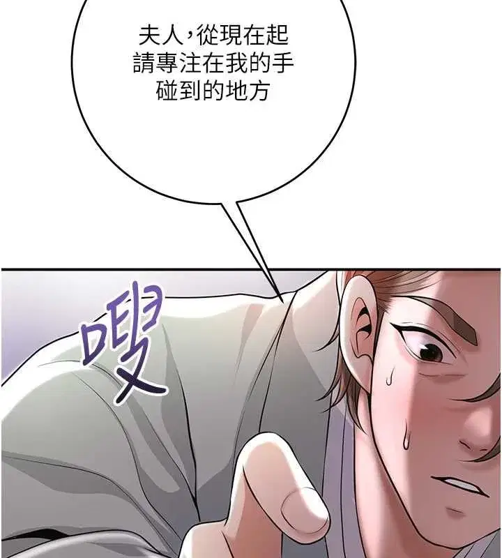 第233話