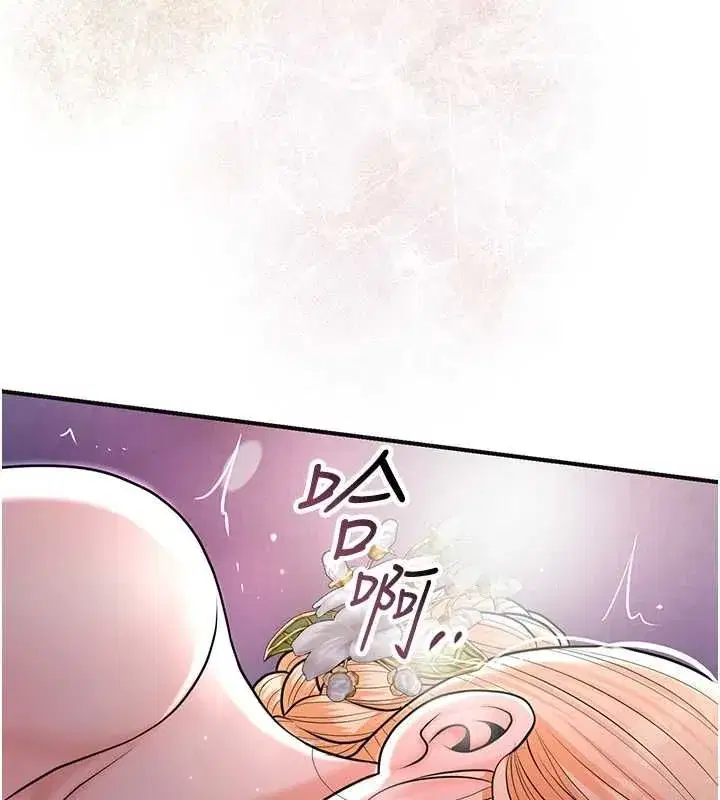 第233話