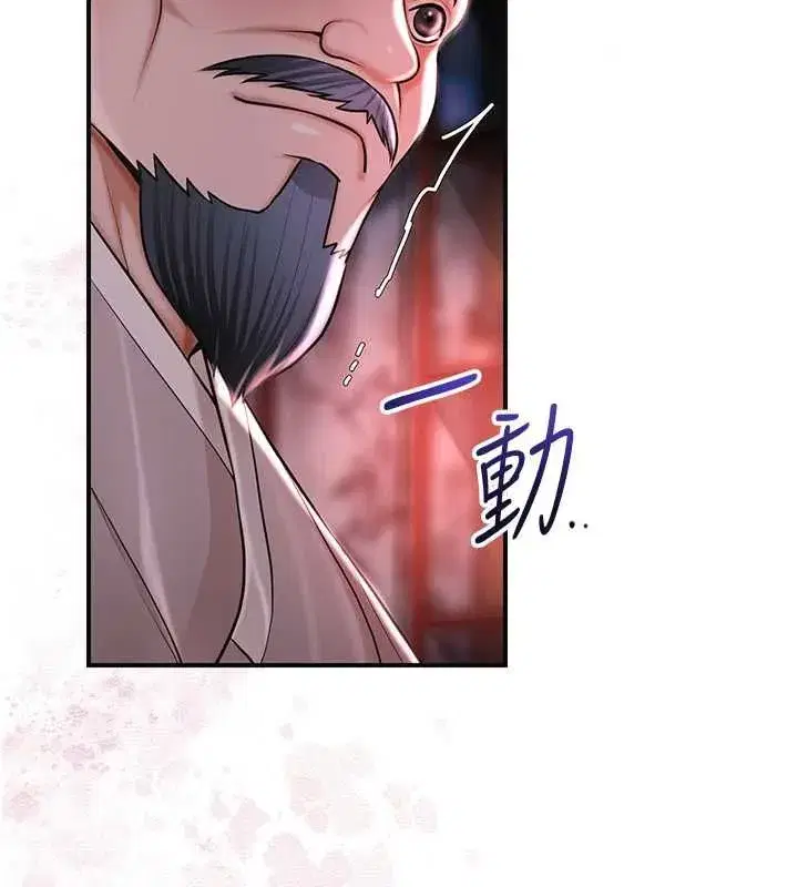 第233話