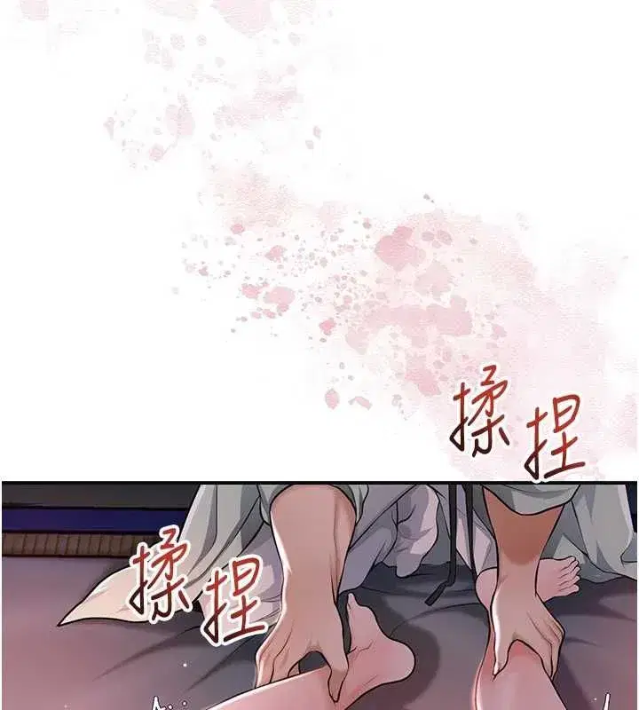 第233話
