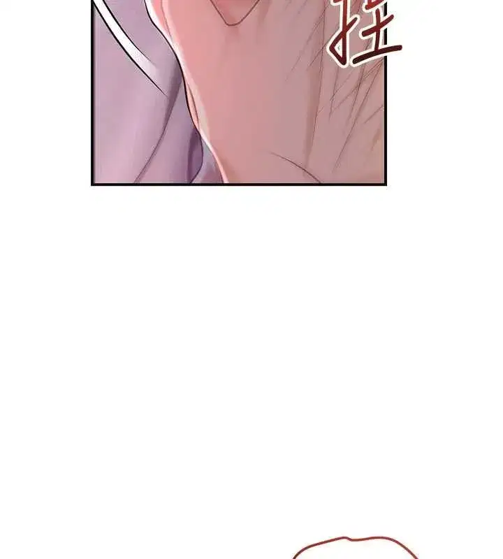 第233話