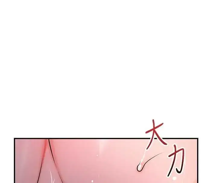第233話
