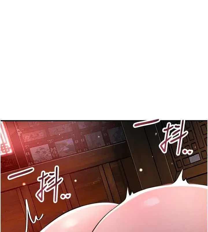 第233話