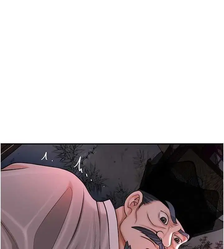 第233話
