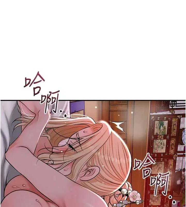 第233話