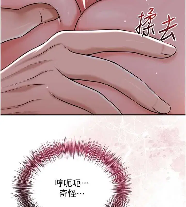 第233話